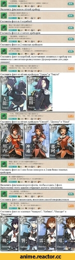 Kantai Collection, личное сделал сам, длиннопост, геймплей Kan Colle, под катом продолжение, Anime