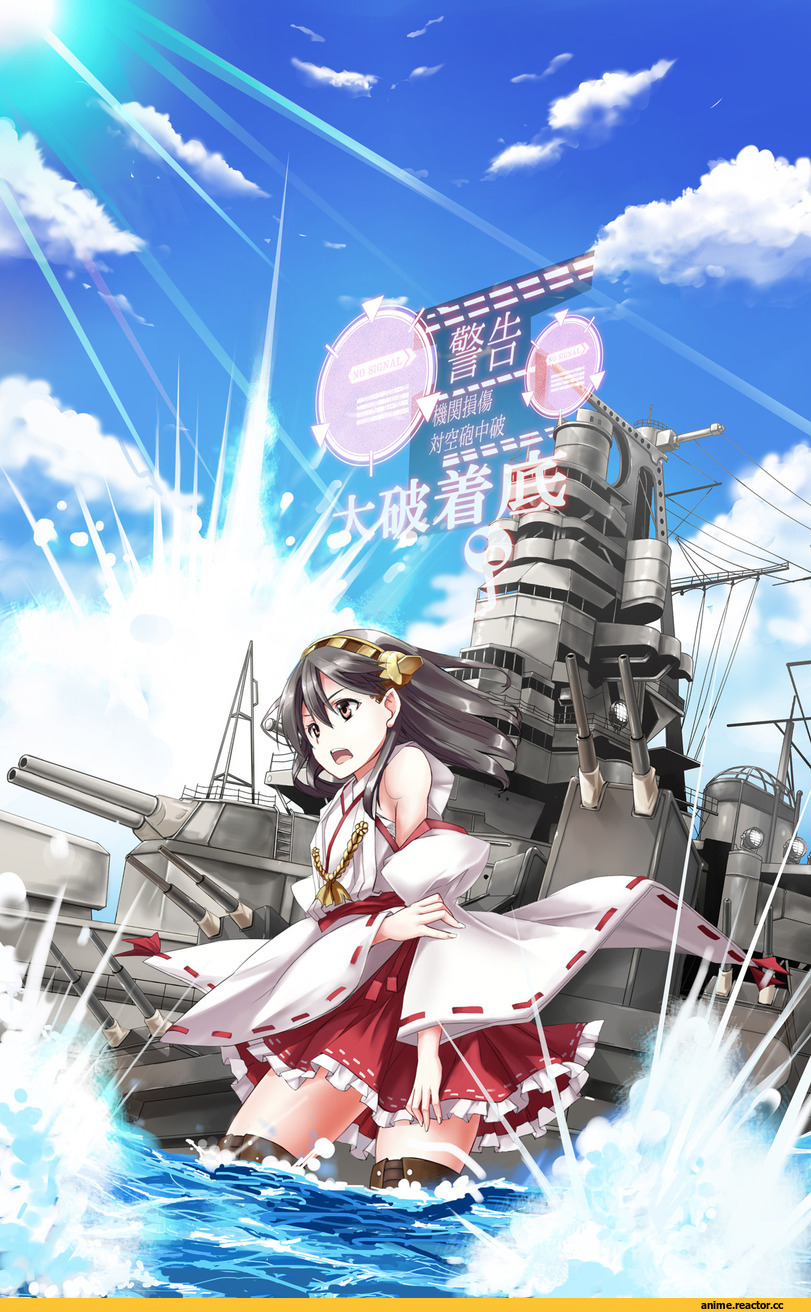 Kantai Collection, haruna, Anime