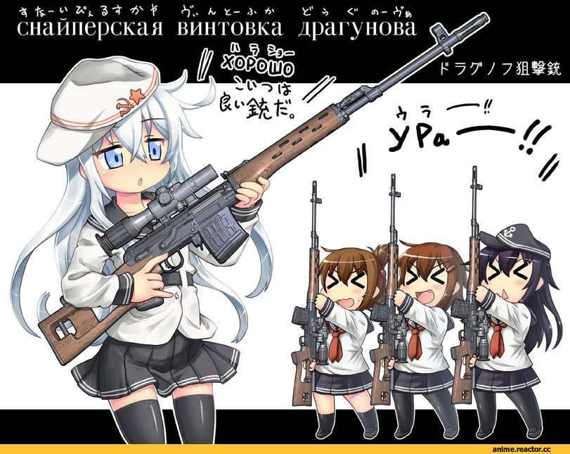 Kantai Collection, verniy (kantai collection), Akatsuki, Inazuma (Kantai Collection), ikazuchi (kantai collection), Anime