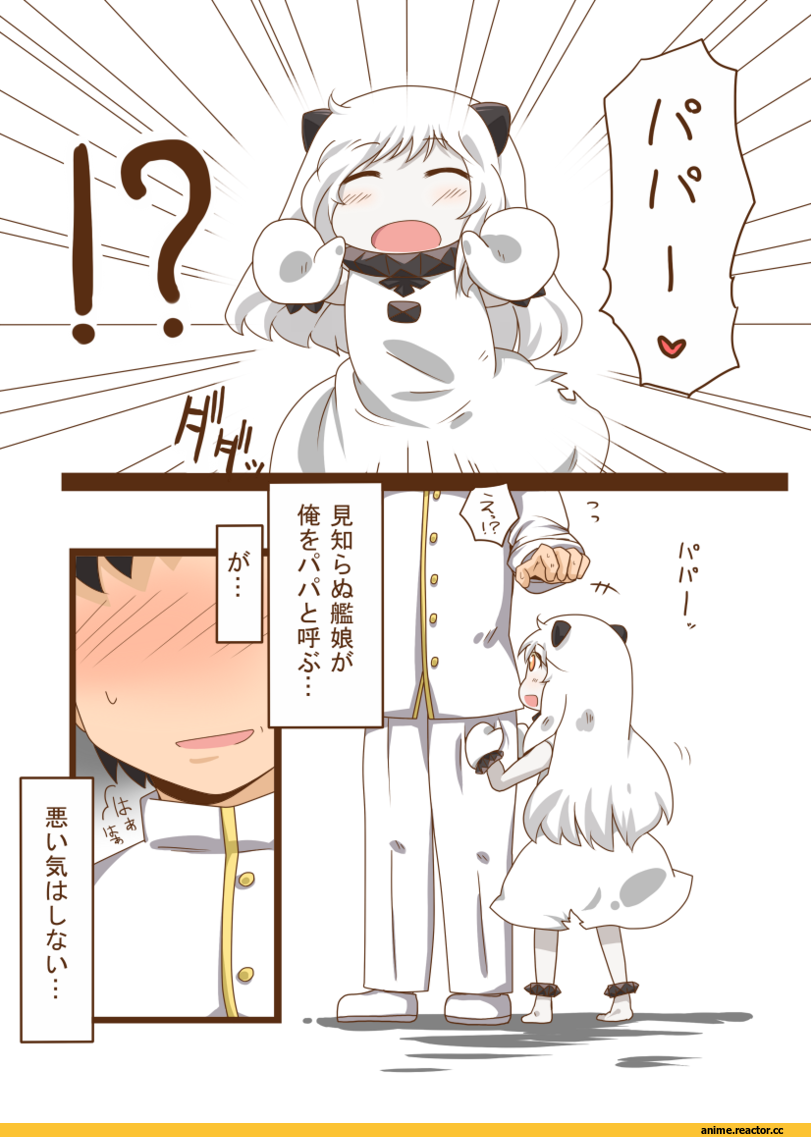 Shinkaisei-kan, Admiral (Kantai Collection), Kantai Collection, Northern Ocean Hime, Anime