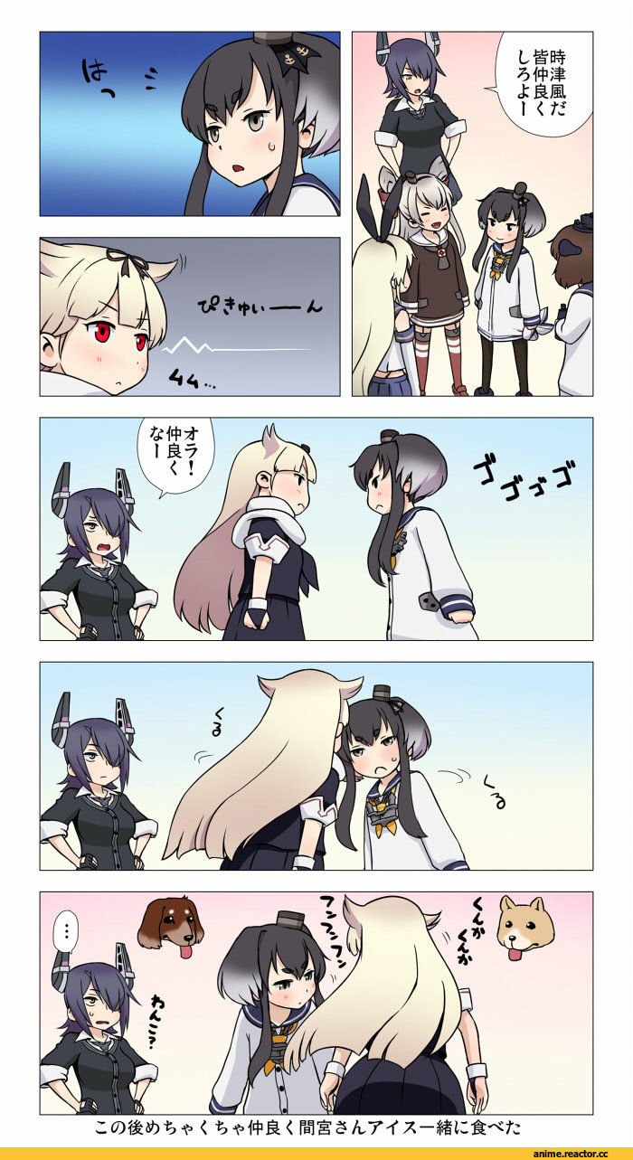 Kantai Collection, Amatsukaze (Kantai Collection), Shimakaze, Tenryuu, tokitsukaze, Yukikaze (Kantai Collection), Yuudachi, Комиксы, Anime