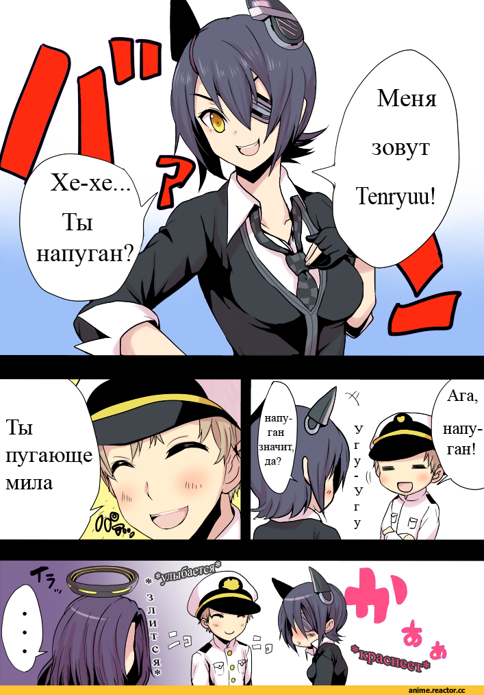 Kantai Collection, Admiral (Kantai Collection), tatsuta (kantai collection), tenryuu (kantai collection), комикс, Anime