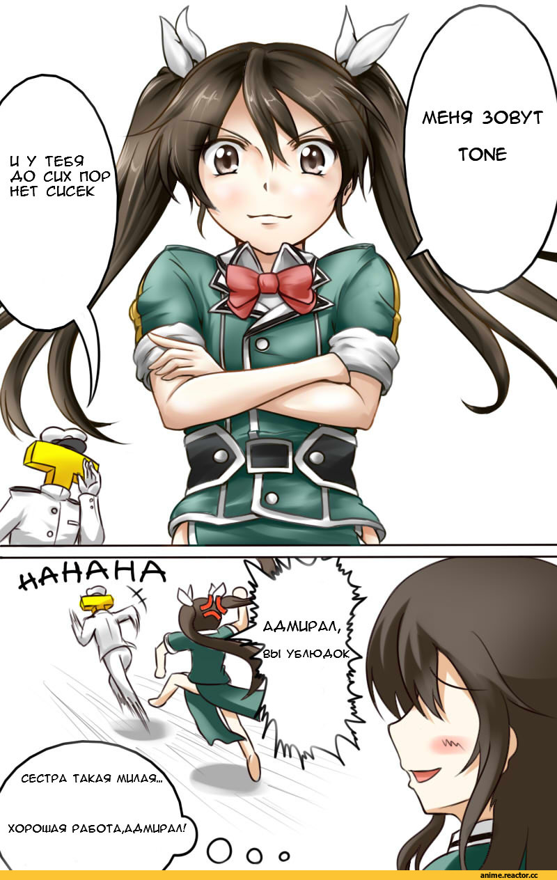 Kantai Collection, Admiral (Kantai Collection), Tone (Kantai Collection), Chikuma (Kantai Collection), Anime