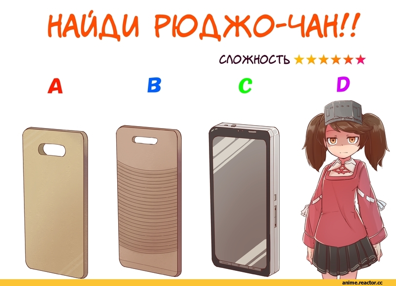 Ryuujou, Kantai Collection, okuva, DFC, Anime
