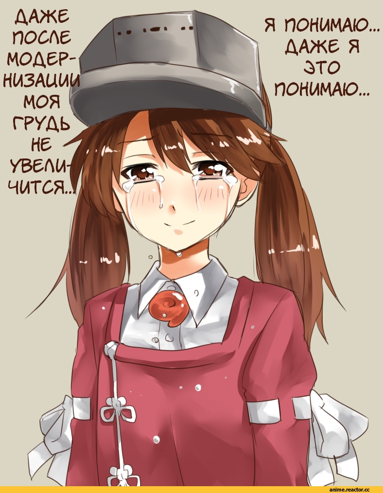 Ryuujou, Kantai Collection, arai harumaki, DFC, Anime