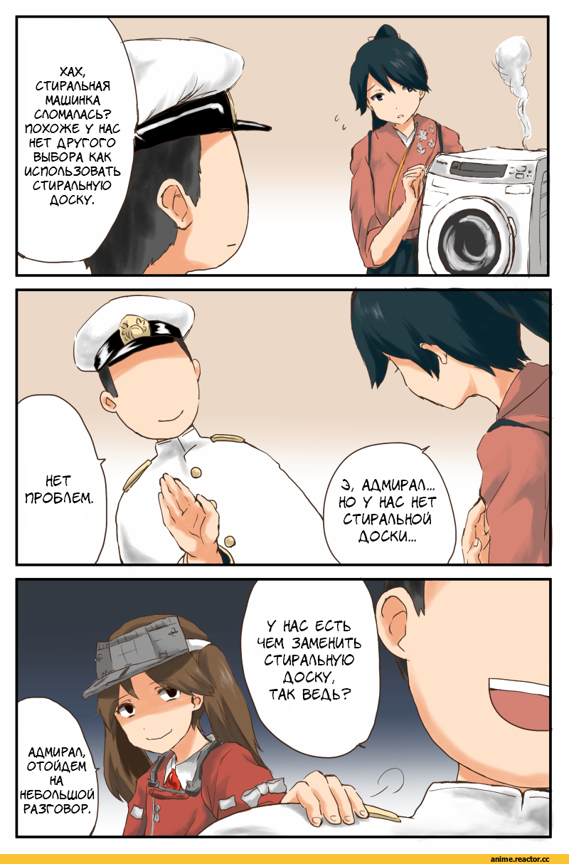 Ryuujou, Kantai Collection, hitode (ziburi), Комиксы, DFC, Anime
