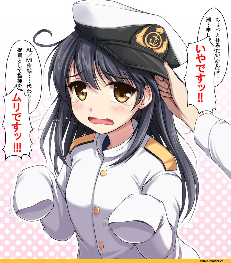 Ushio (Kantai Collection), Kantai Collection, Anime