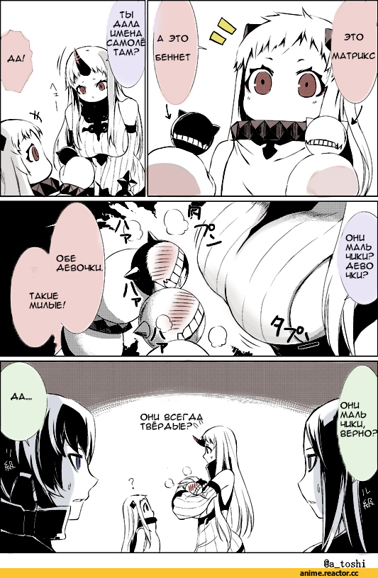 Kantai Collection, Northern Ocean Hime, Ri-Class Heavy Cruiser, Ru-class Battleship, Seaport Hime, Кантай комиксы, Anime Комиксы, Anime