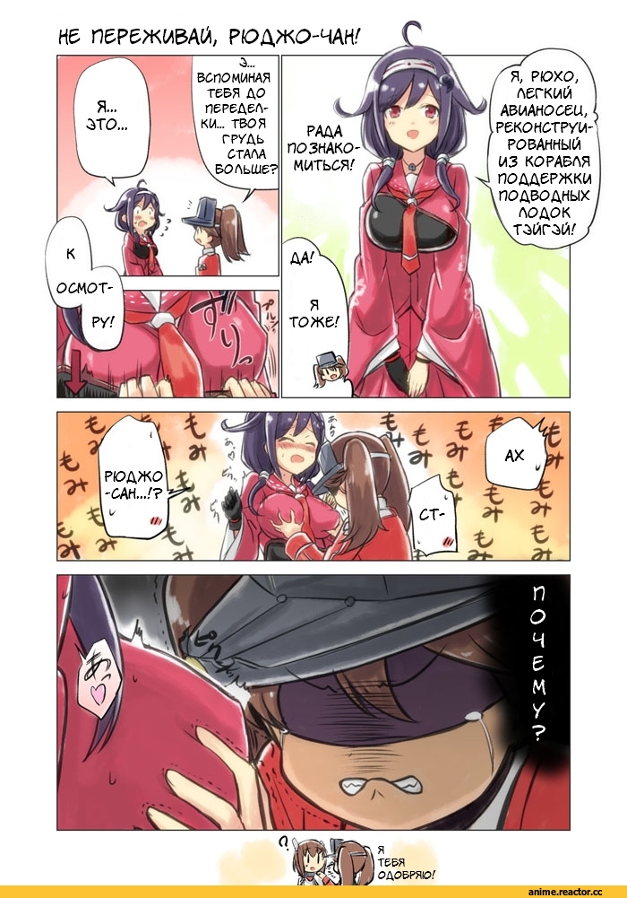 Ryuuhou (Kantai Collection), Kantai Collection, Ryuujou, Engiyoshi, Taihou, Anime
