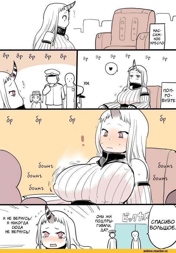 Kantai Collection, Ryuujou, Seaport Hime, mo (kireinamo), Комиксы, Anime