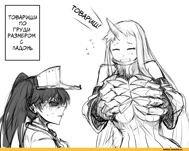 Seaport Hime, Kantai Collection, Ryuujou, gomasionori, Anime