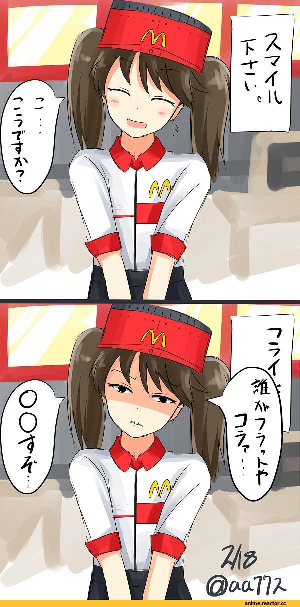 Kantai Collection, Ryuujou, Anime