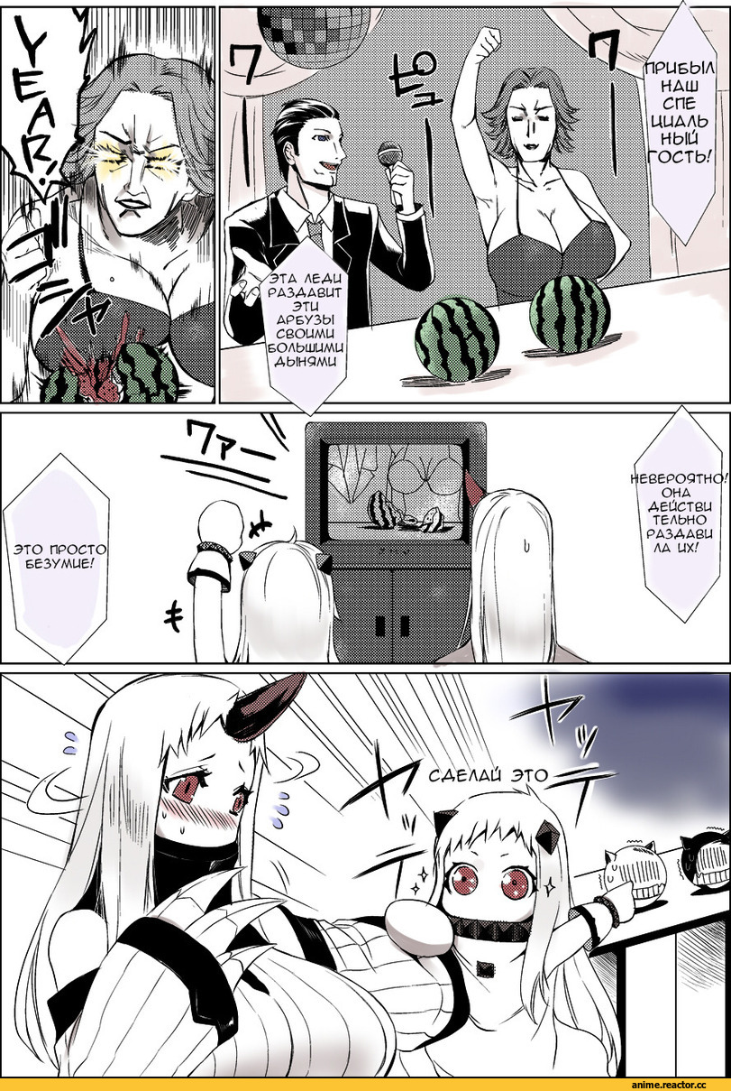 Kantai Collection, Комиксы, Northern Ocean Hime, Seaport Hime, Кантай комиксы, Anime Комиксы, atoshi, Anime