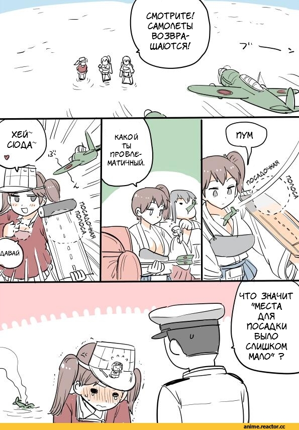 Ryuujou, Kantai Collection, Комиксы, mo (kireinamo), DFC, Akagi, Kaga (Kantai Collection), Anime