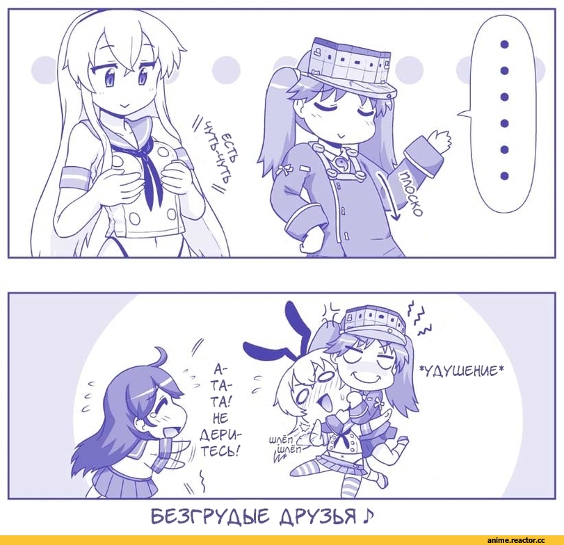 Ryuujou, Kantai Collection, hase yu, Shimakaze, Комиксы, Anime