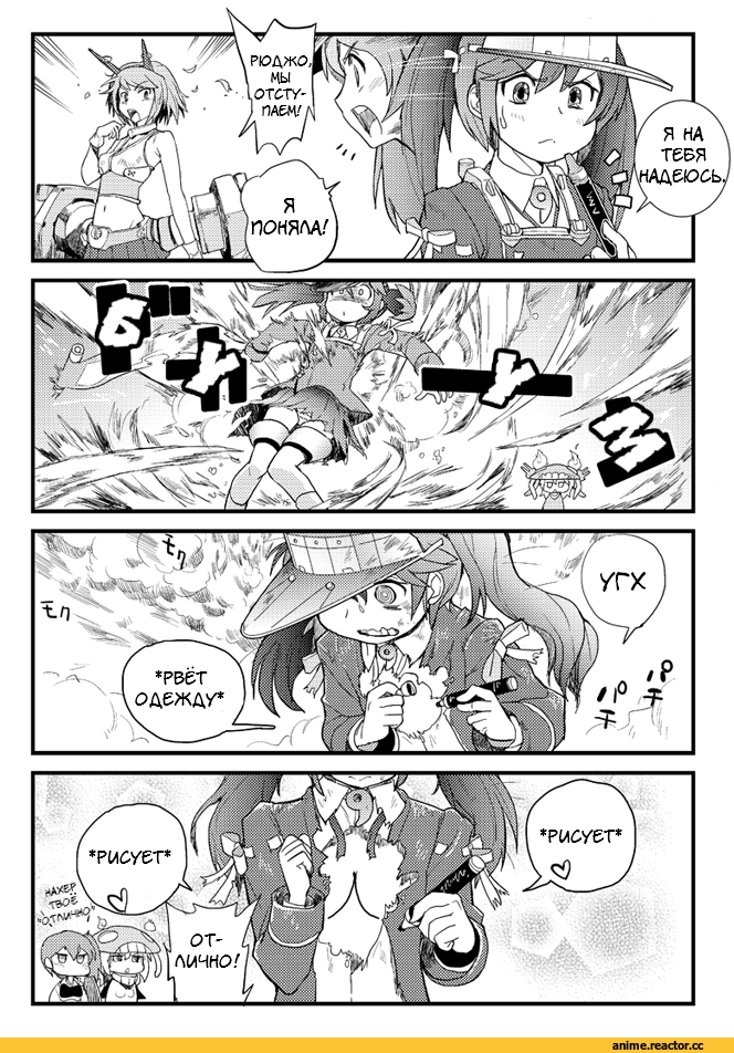 Ryuujou, Kantai Collection, ikusotsu, Комиксы, Wo-Class Aircraft Carrier , Mutsu (Kantai Collection), Kaga (Kantai Collection), Anime