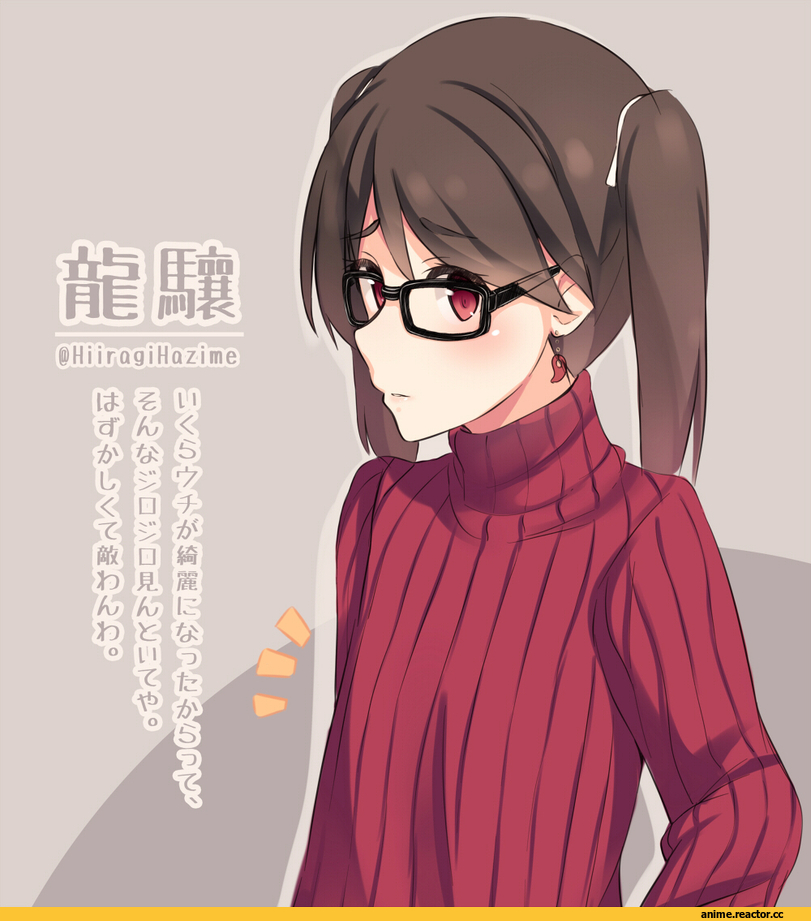 Kantai Collection, Ryuujou, Anime