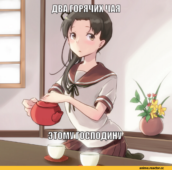 Ayanami (Kantai Collection), Kantai Collection, verniy (kantai collection), Mutsu (Kantai Collection), для переговоров, личное, Anime