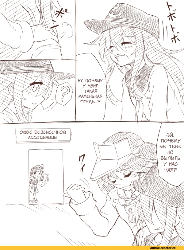 Ryuujou, Kantai Collection, Комиксы, Akatsuki, Zuihou, musouzuki, Anime