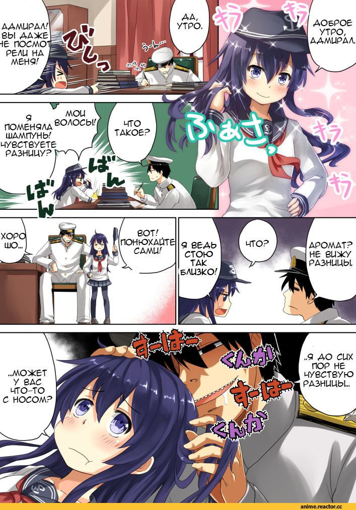 Kantai Collection, Admiral (Kantai Collection), Akatsuki, Кантай комиксы, arai harumaki (artist), Anime Комиксы, Anime