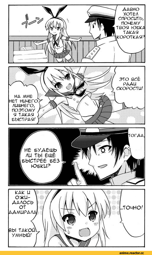 Кантай комиксы, Admiral (Kantai Collection), Kantai Collection, shimakaze (kantai collection), Anime Комиксы, k hiro, Anime