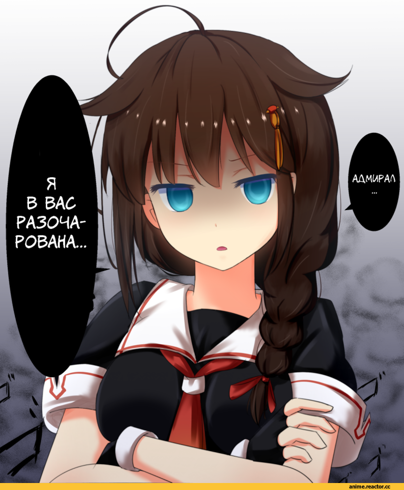 cuon (kuon), Shigure (Kantai Collection), Kantai Collection, Anime