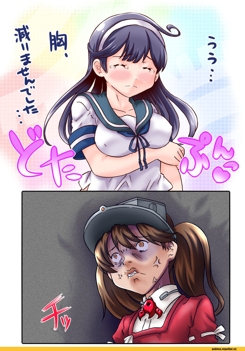 Ryuujou, Kantai Collection, Ushio, Anime