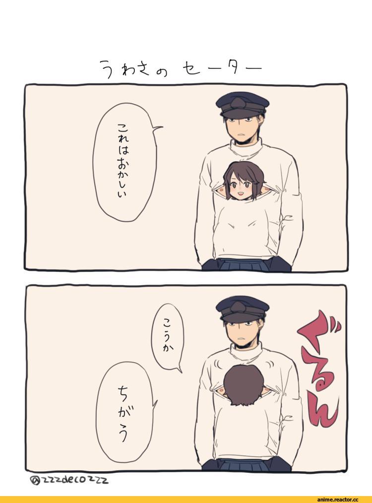 Kantai Collection, Miyuki (Kantai Collection), Admiral (Kantai Collection), Open-Chest Sweater, Anime