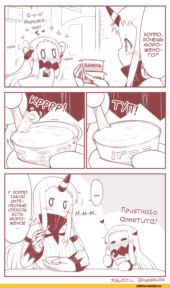 Kantai Collection, Seaport Hime, Northern Ocean Hime, Комиксы, продолжение в комментах, Anime