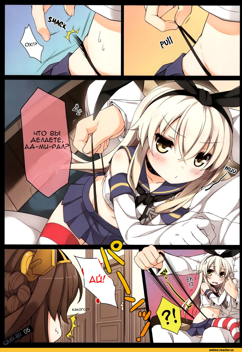 Suzuya (Kantai Collection), Kantai Collection, max melon teitoku, Error Musume, Anime