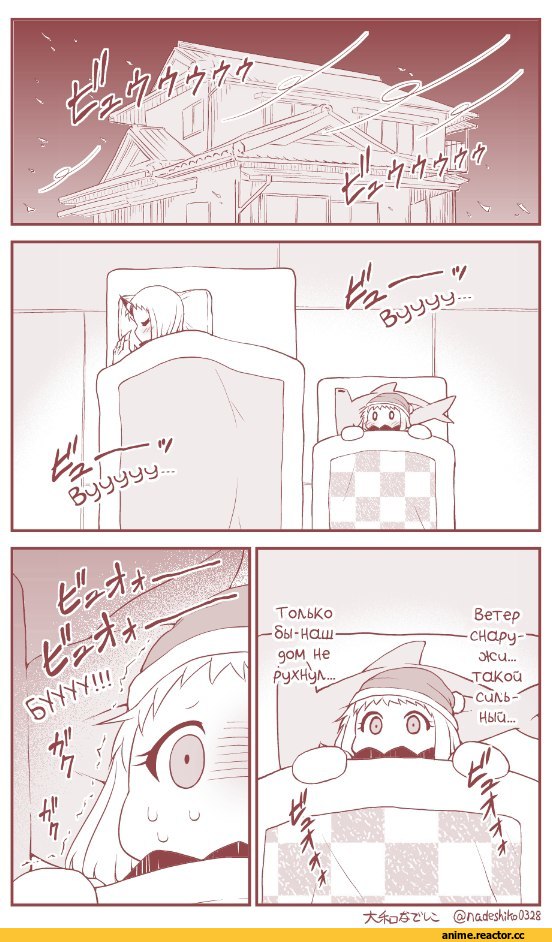 Kantai Collection, Seaport Hime, Northern Ocean Hime, Комиксы, продолжение в комментах, Anime