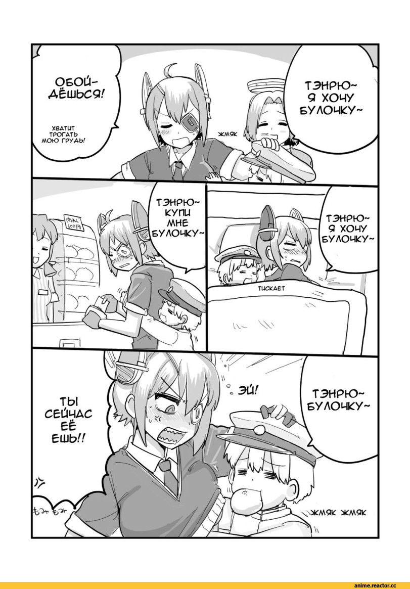 Kantai Collection, Tenryuu, Admiral (Kantai Collection), Кантай комиксы, kireinamo (artist), Anime Комиксы, Shota Admiral (Kantai Collection), Anime