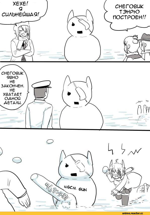 Kantai Collection, Admiral (Kantai Collection), Tenryuu, Кантай комиксы, kireinamo (artist), Anime Комиксы, Anime