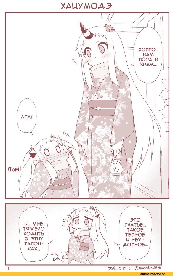 Kantai Collection, Seaport Hime, Northern Ocean Hime, Комиксы, продолжение в комментах, Anime