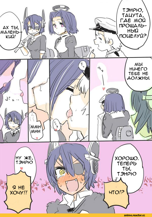 Kantai Collection, Admiral (Kantai Collection), tatsuta (kantai collection), Tenryuu, Кантай комиксы, kireinamo (artist), Anime Комиксы, Shota Admiral (Kantai Collection), Anime