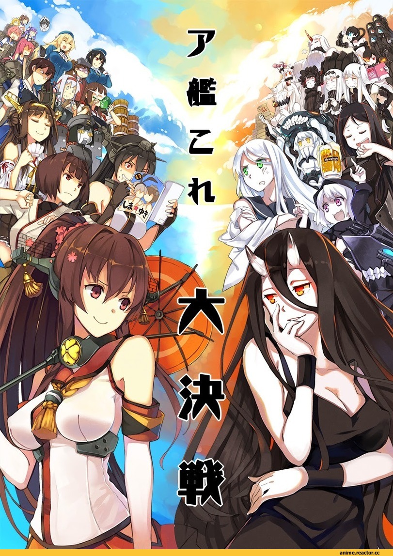 Kantai Collection, aokihoshi, Anime