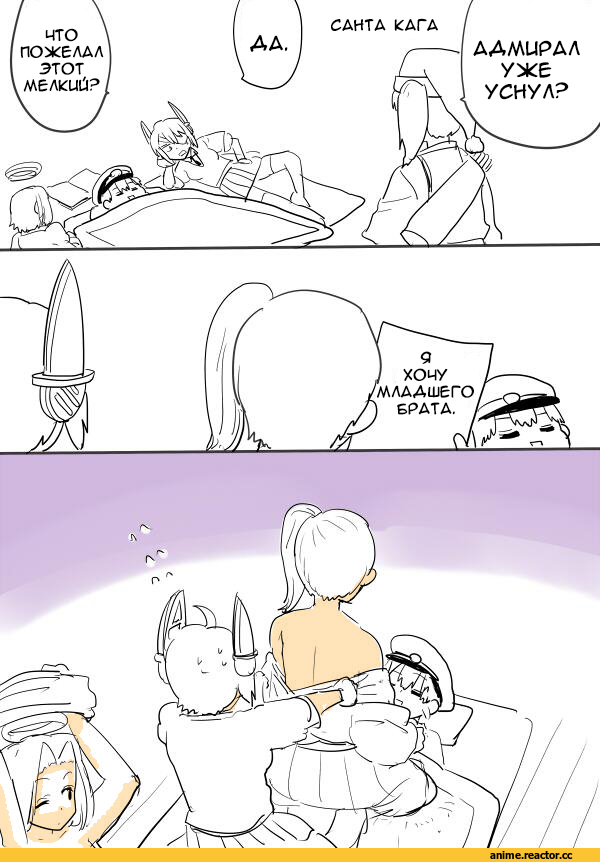 Кантай комиксы, Kantai Collection, Tenryuu, Tatsuta, Kaga (Kantai Collection), Admiral (Kantai Collection), kireinamo (artist), Anime Комиксы, Shota Admiral (Kantai Collection), Anime