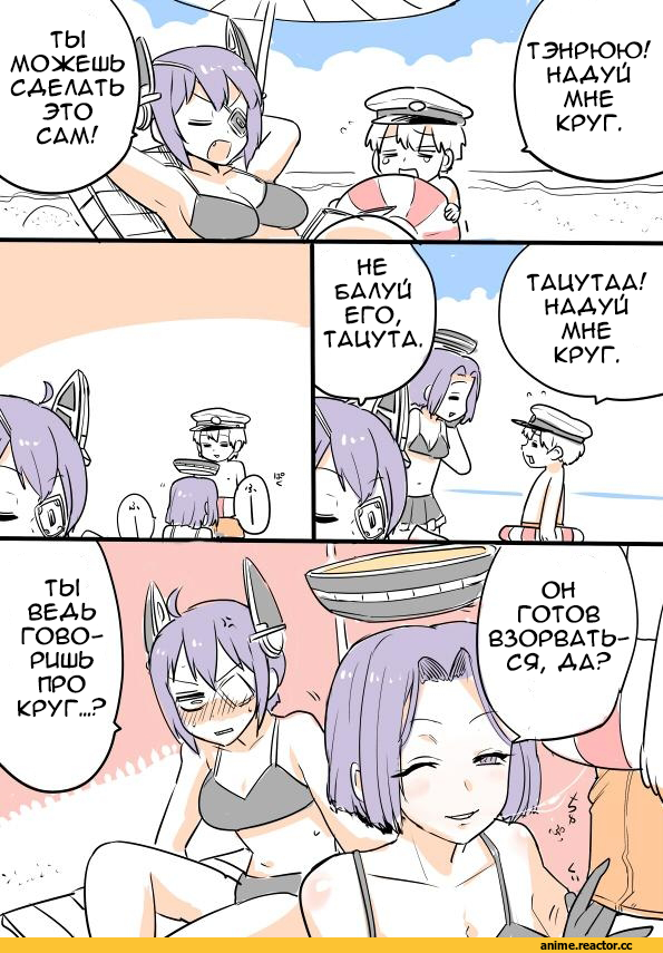 Кантай комиксы, Kantai Collection, Admiral (Kantai Collection), Tatsuta, Tenryuu, kireinamo (artist), Anime Комиксы, Shota Admiral (Kantai Collection), Anime