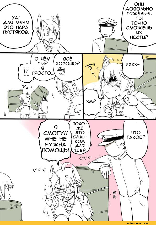 Кантай комиксы, Kantai Collection, Admiral (Kantai Collection), Tenryuu, kireinamo (artist), Anime Комиксы, Anime