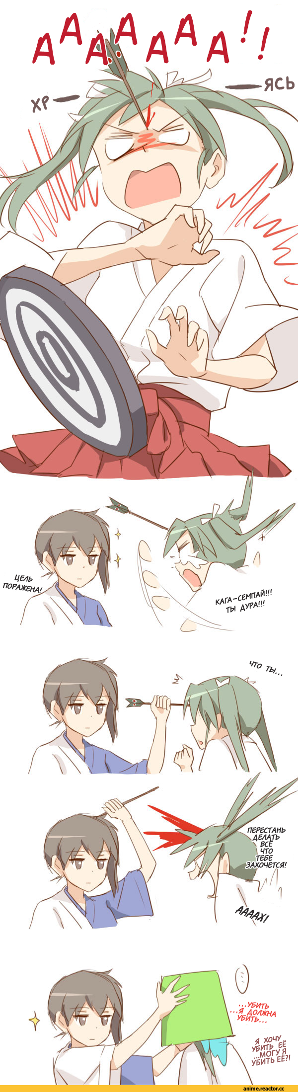 Кантай комиксы, Kantai Collection, Kaga (Kantai Collection), Shoukaku (Kantai Collection), Zuikaku (Kantai Collection), бонус в комментариях, Anime Комиксы, Anime
