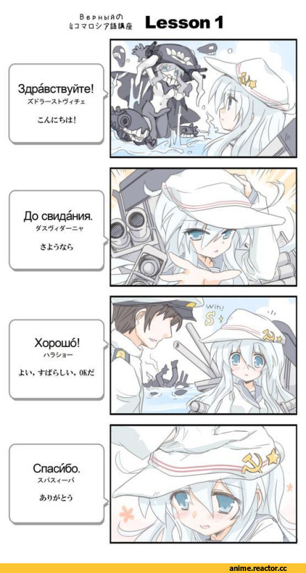verniy (kantai collection), Kantai Collection, Anime