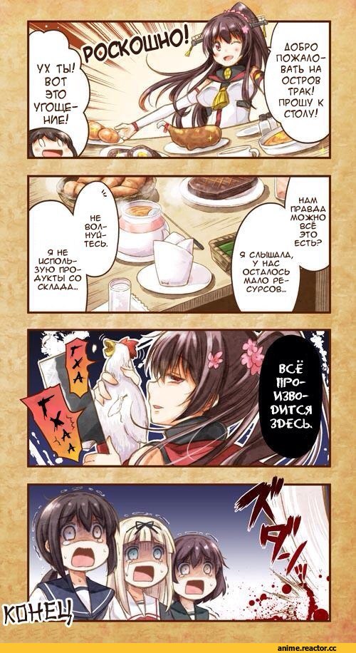 Кантай комиксы, Kantai Collection, Yamato (Kantai Collection), Fubuki (Kantai Collection), Mutsuki (Kantai Collection), yuudachi (kantai collection), перевел не я, Anime Комиксы, 4koma, Anime