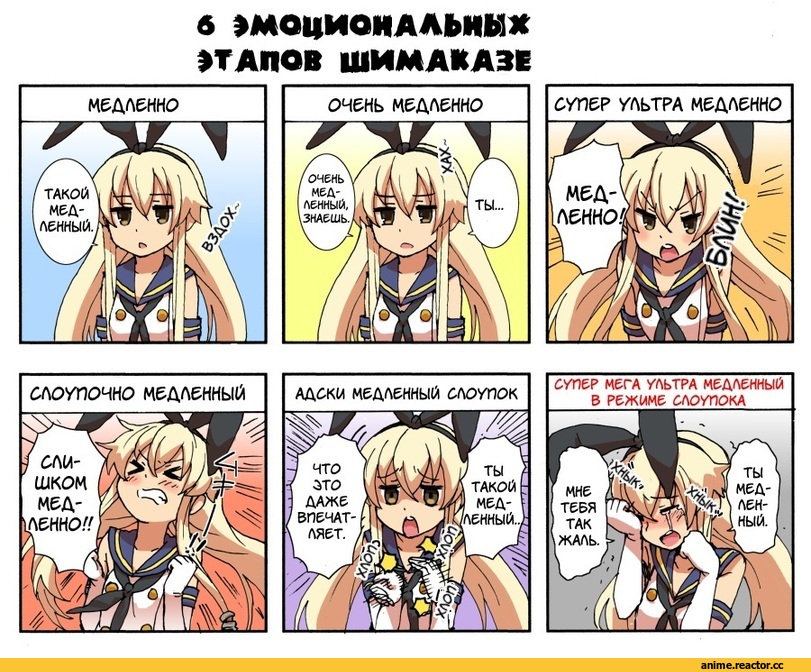 Shimakaze, Kantai Collection, yanagida fumita, таблица аниме, Anime