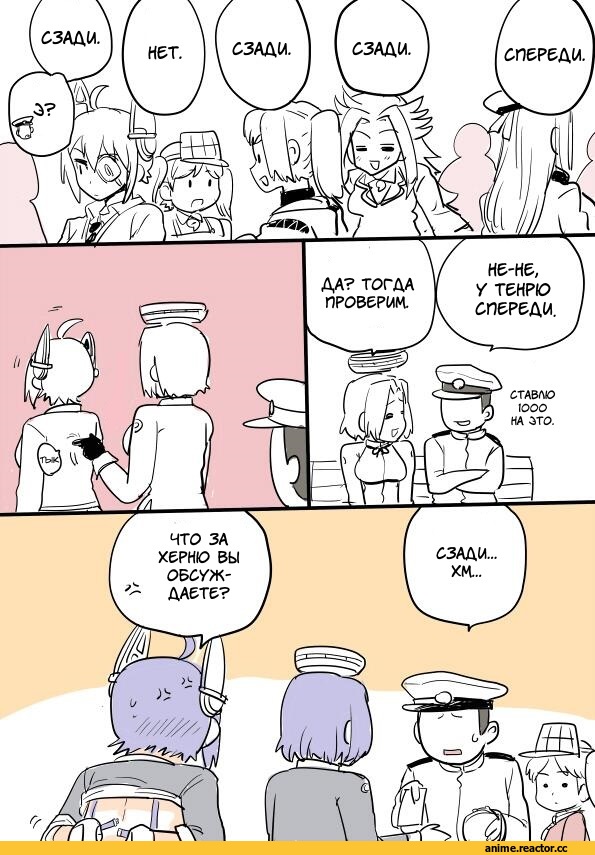 Кантай комиксы, Kantai Collection, Ryuujou, Tenryuu, tatsuta (kantai collection), mo (kireinamo), Anime Комиксы, Anime