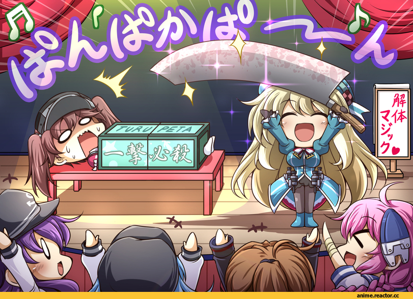 Kantai Collection, Ryuujou, Akatsuki, Fumizuki, Atago (Kantai Collection), Hibiki (Kantai Collection), Nenohi (Kantai Collection), d.a, sekiguchi miiru, Anime
