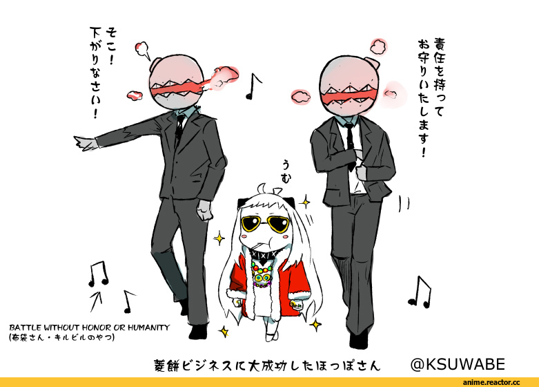 Northern Ocean Hime, Kantai Collection, escort fortress (kantai collection), floating fortress (kantai collection), Anime