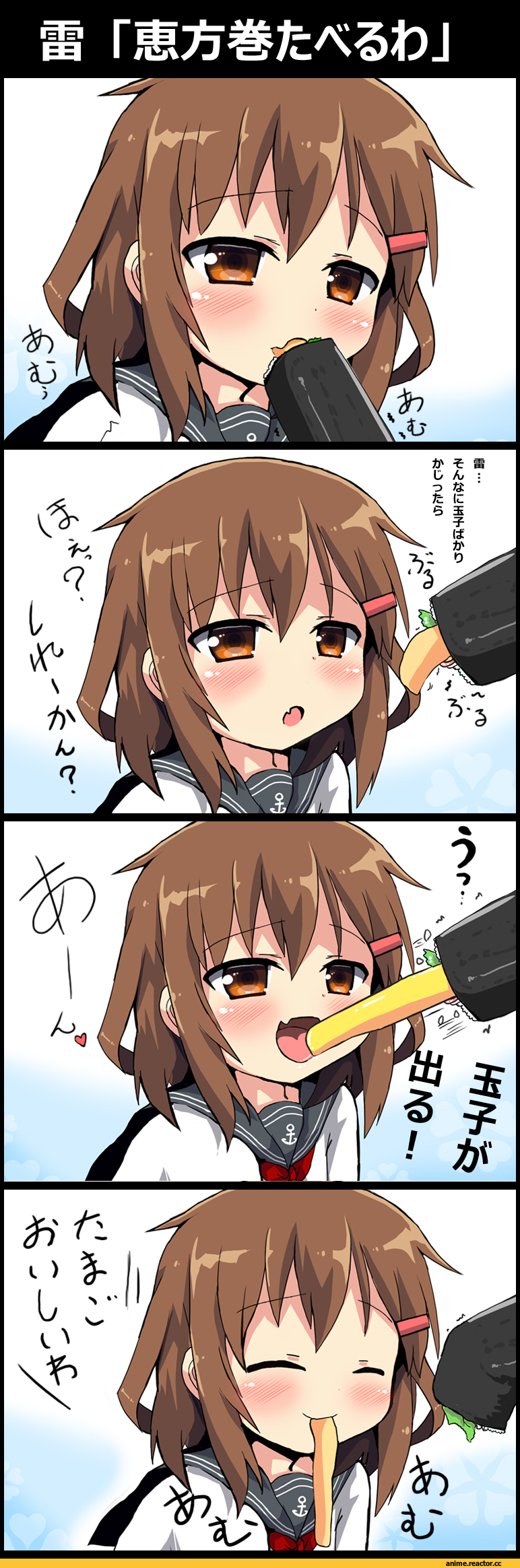 Ikazuchi, Kantai Collection, Anime