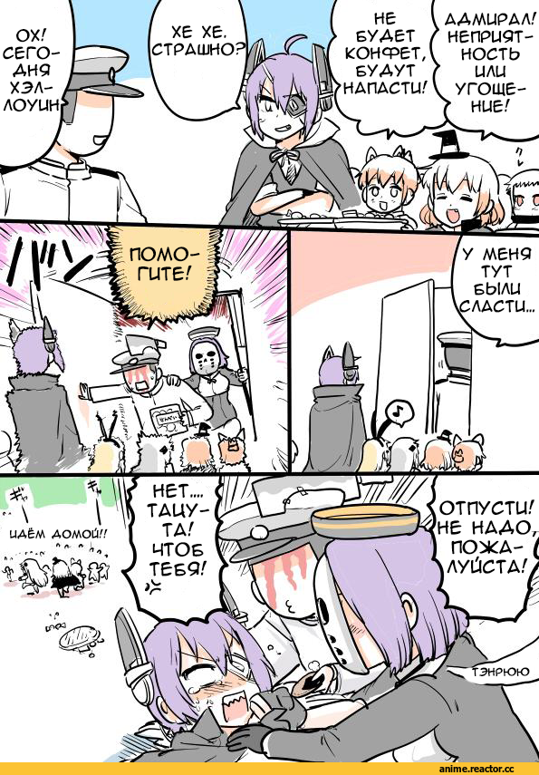 Кантай комиксы, Kantai Collection, Admiral (Kantai Collection), tatsuta (kantai collection), Tenryuu, kireinamo (artist), Anime Комиксы, Anime