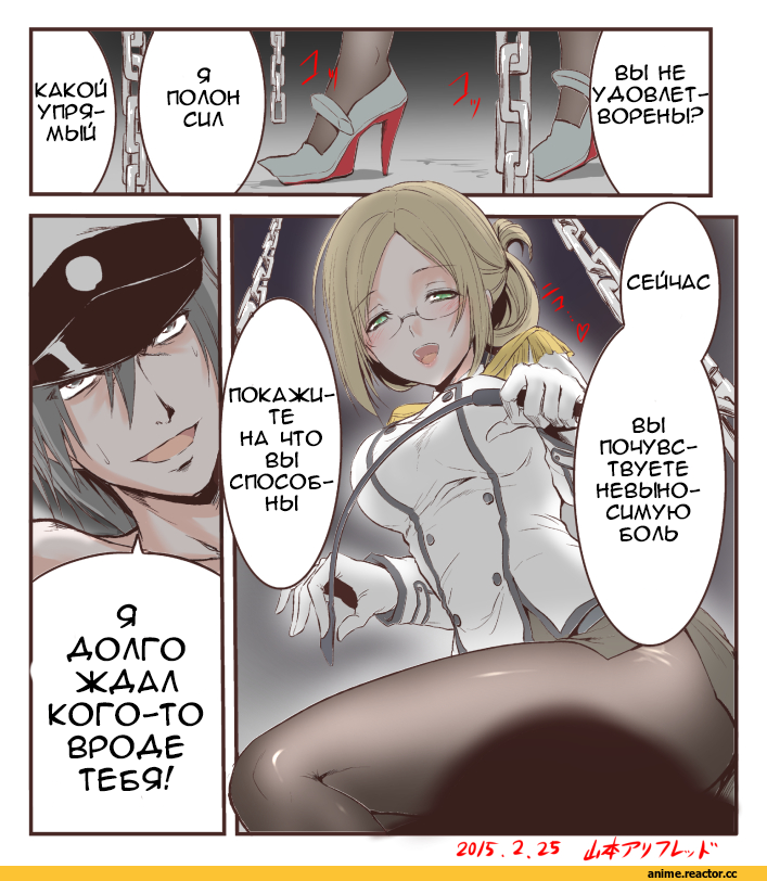 Кантай комиксы, Kantai Collection, Admiral (Kantai Collection), Katori (Kantai Collection), man arihred (artist), Anime Комиксы, Anime