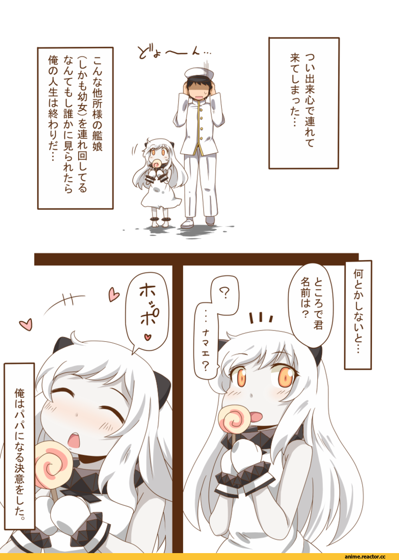 Northern Ocean Hime, Kantai Collection, Admiral (Kantai Collection), Anime
